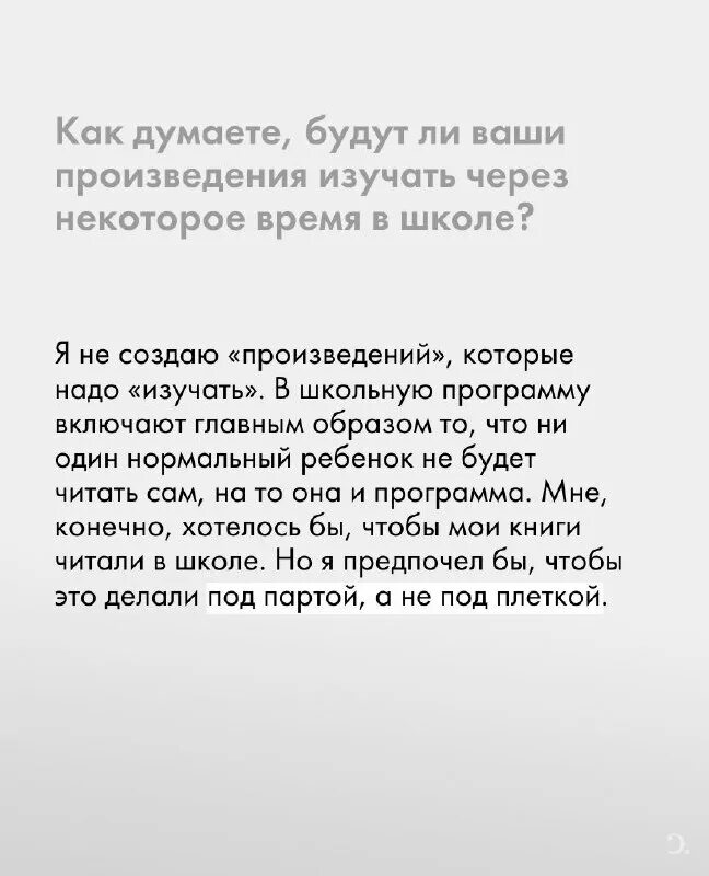 снобизм. снобистский человек это. кто такой сноб и что такое снобизм. сноб общество. сноб это человек который.