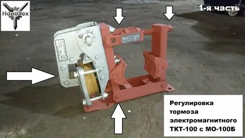 Тормоза козловых кранов