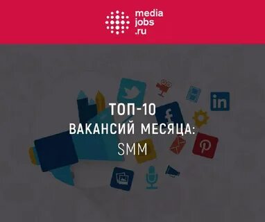 Media jobs