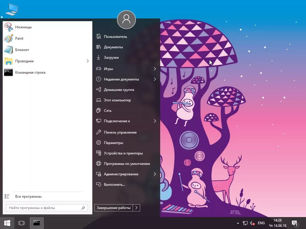 Windows 10 office 2019 by smokieblahblah. Smokieblahblah windows обои. smokieblahblah windows 10 ltsc. активатор windows digital activation 10 для windows. startisback++.