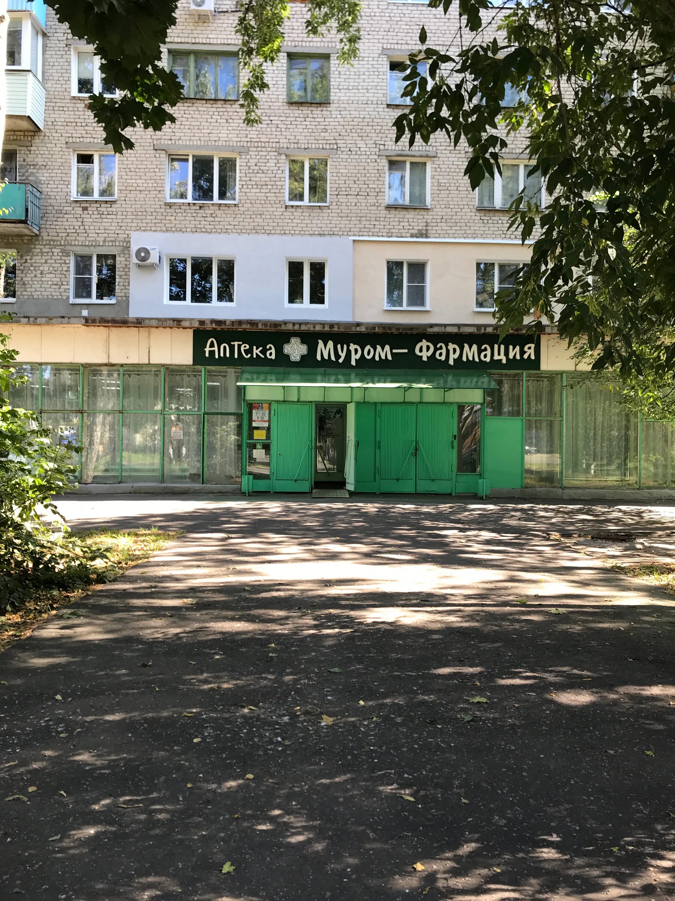 Совкомбанк ул льва толстого 16 муром фото Перышко, extra large sizes shops, Russia, Murom, ulitsa Lva Tolstogo, 57 Yande