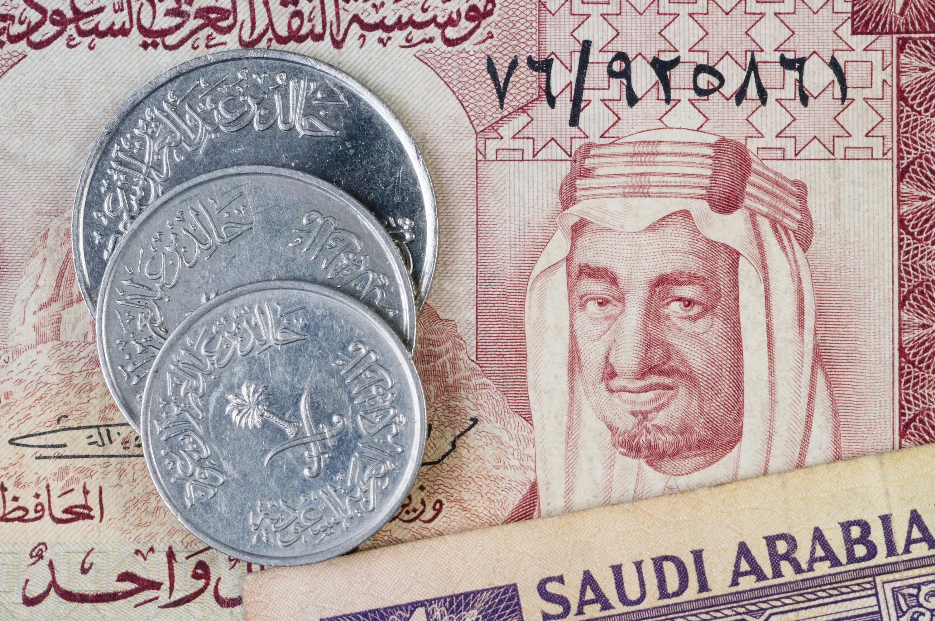 Деньги Саудовской Аравии. Саудийские деньги. Денежная единица Саудовской Аравии. Саудовский риал фото. Денежная саудовской аравии