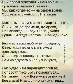 Оне пор