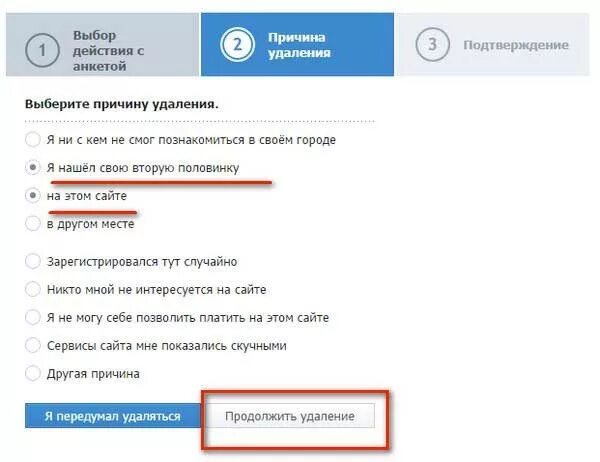 Как удалить страницу в фотостране. Удалиться из Фотостраны. Как удалить анкету из Фотостраны. Удалить страницу в фотостране навсегда