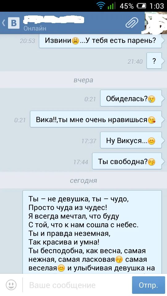 Последние сообщения разных