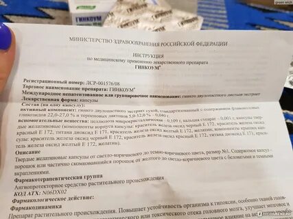 Афалаза отзывы мужчин при простатите
