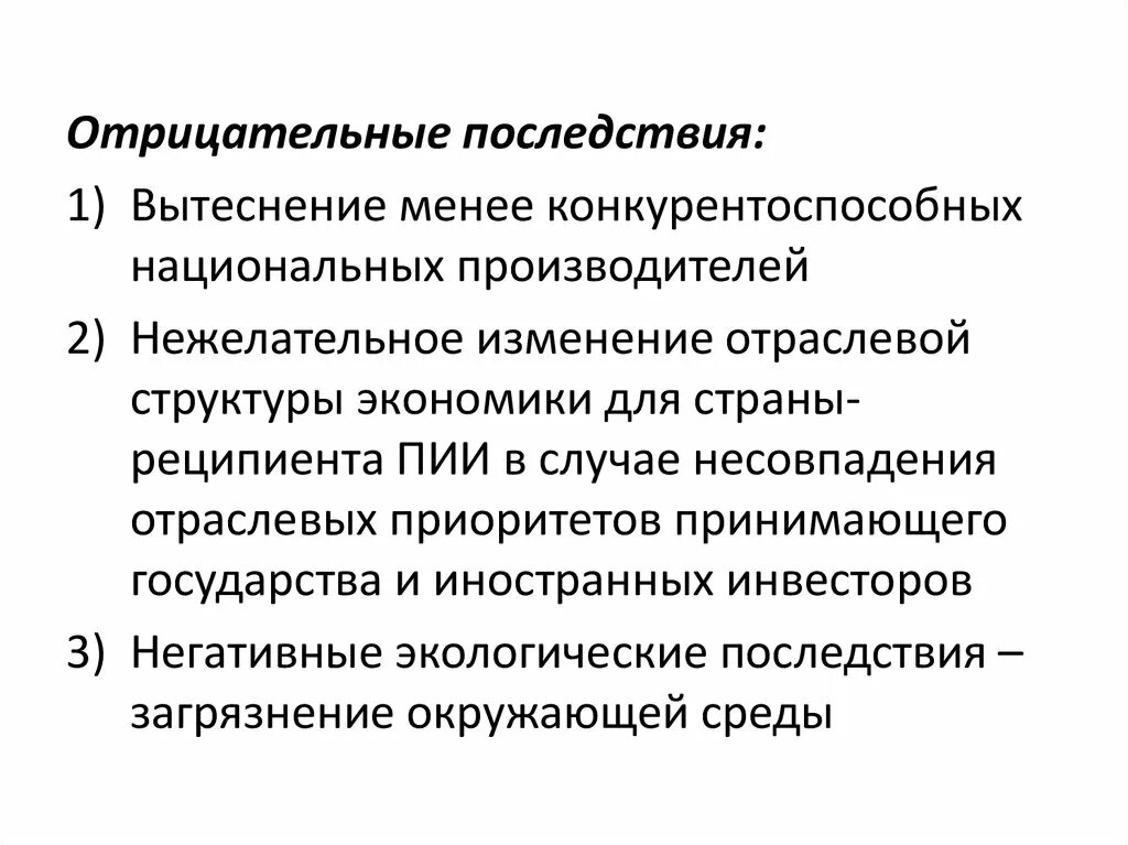 Кг и приоритеты приняты