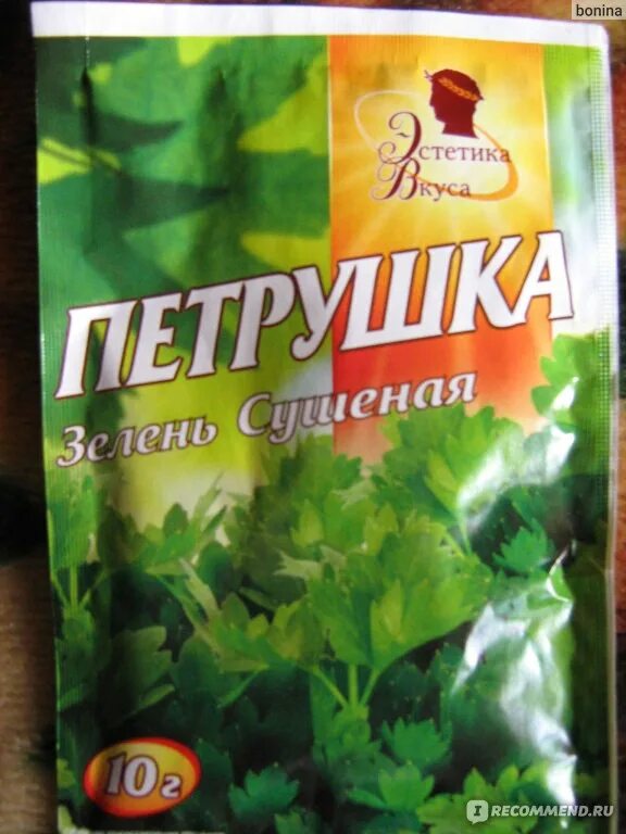 Аллегро специи