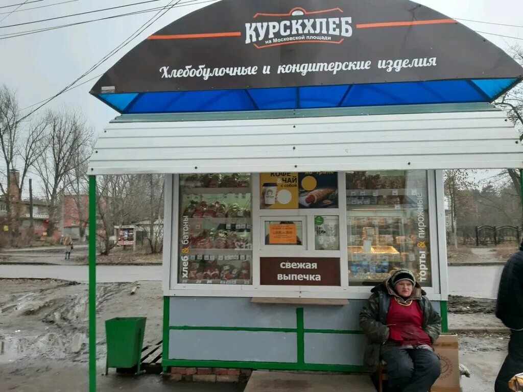 Курскхлеб