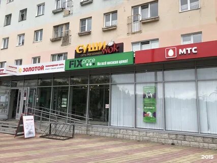 Магазины сталеваров