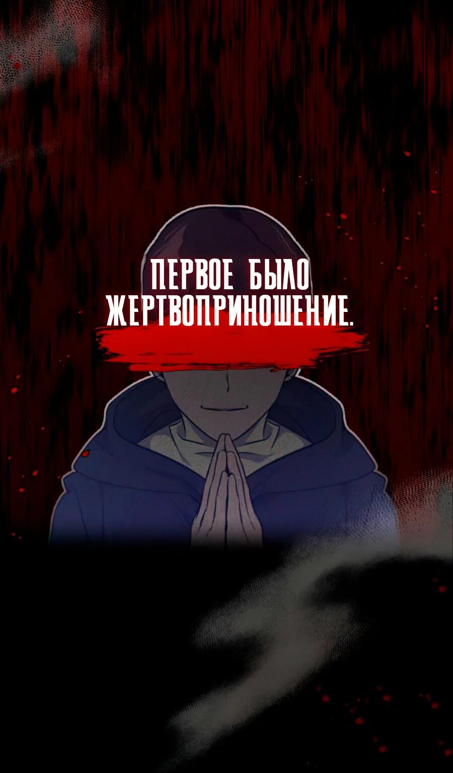 Варлок переродившийся спустя 66. The dark magician transmigrates after 66666 years ранобэ. Варлок переродившийся спустя 66 666 лет 65. Варлок переродившийся спустя 66 666 лет манга. Варлок переродившийся спустя 66 666.