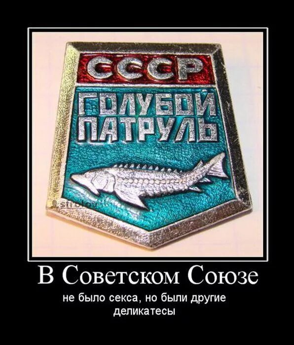 Юмор советского союза