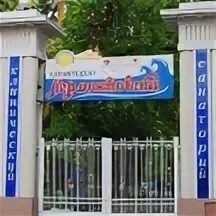 Лермонтова курортная 5
