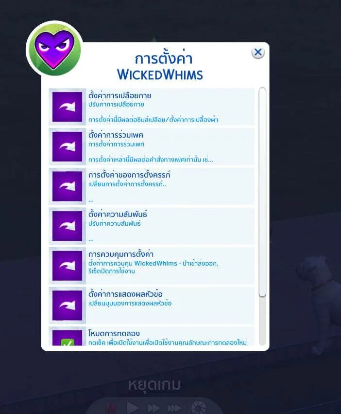 Whickedwhims русский. Wickedwhims скрины. Симс 4 Wicked. Мод Wicked whims SIMS 4. Wickedwhims для симс 4 версия 1.70.84.1520.