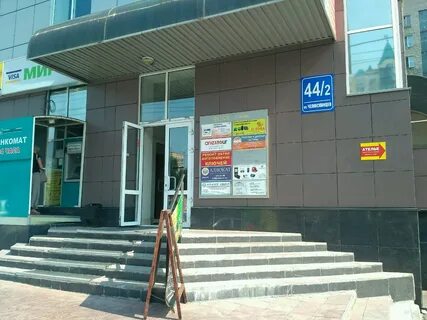 Ул челюскинцев 2