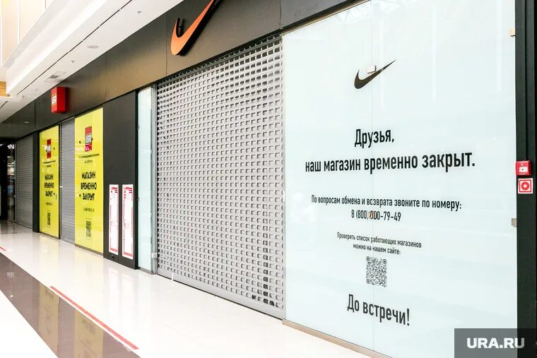 Магазин Nike Тюмень. Магазин найк в Тюмени. Торговый центр Nike. Stuma shop Тюмень.