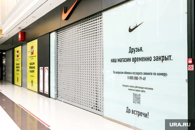 Найк тюмень. Магазин Nike Тюмень. Магазин найк в Тюмени. Торговый центр Nike. Stuma shop Тюмень.