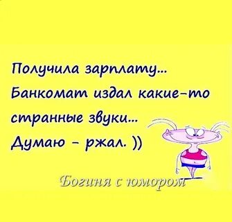 Зарплата 5