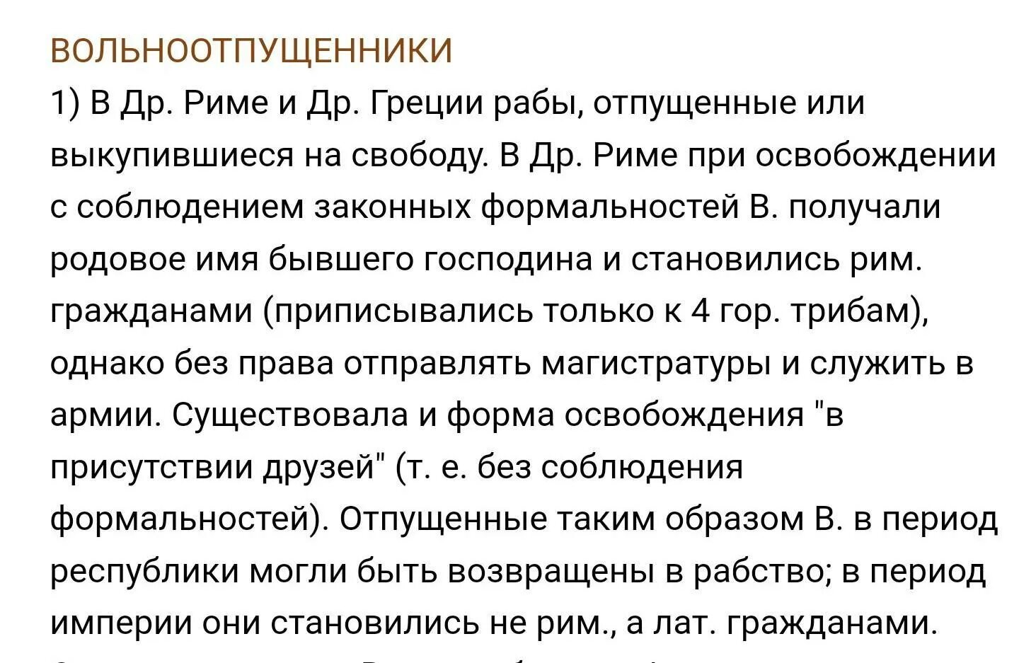 Значение слова налог. Значение слова налог. Пошлина это налог. Обозначение слова налог. 1.