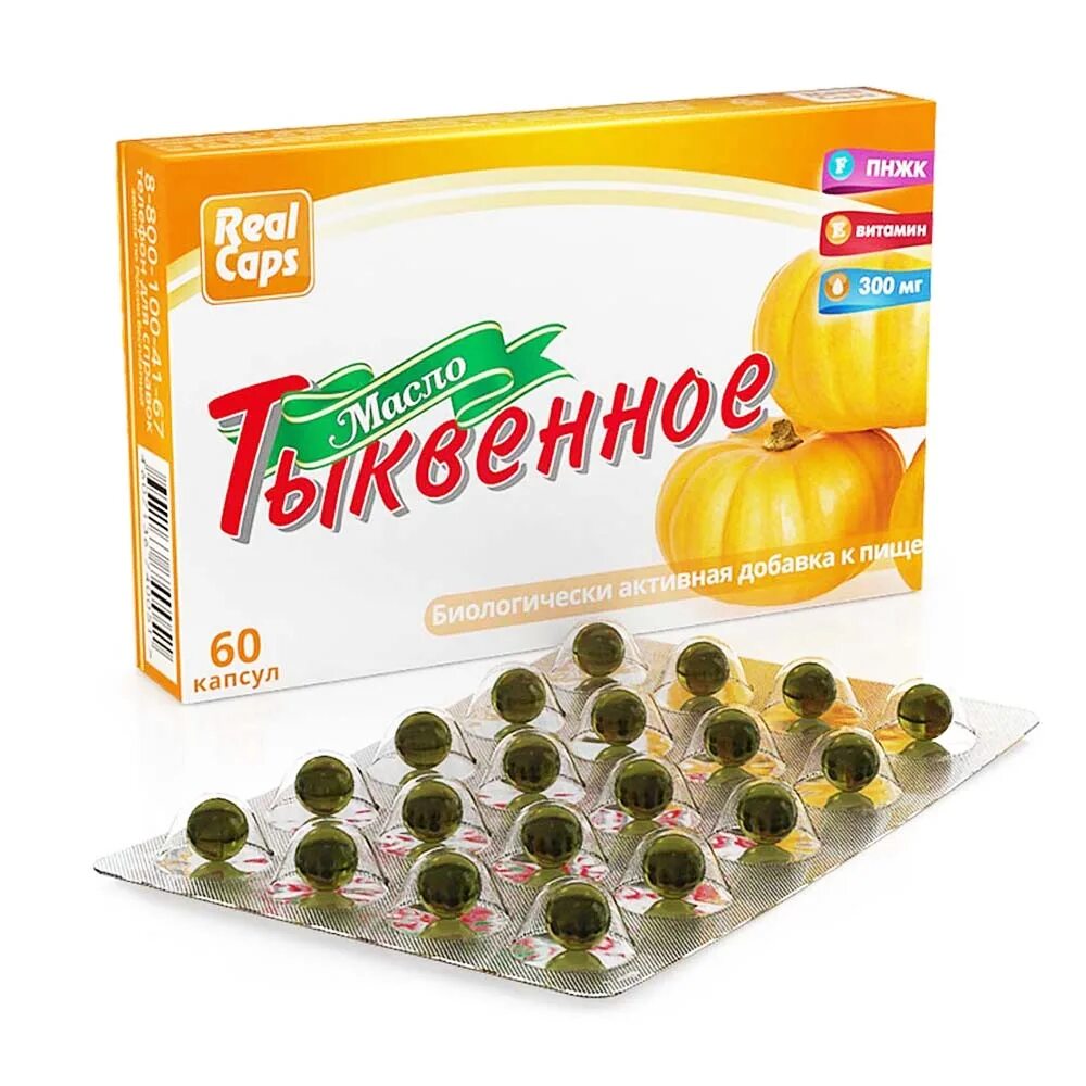 Тыквенное масло капсулы отзывы. Тыквенное масло капс. 300 мг, № 60. масло тыквенное 60 капс. real caps масло тыквенное. тыквенное масло капсулы реалкапс.