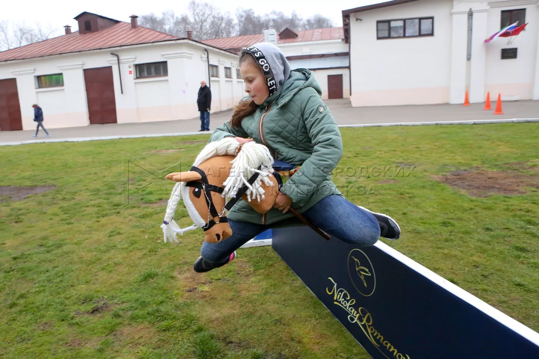 Хоббихорстинг