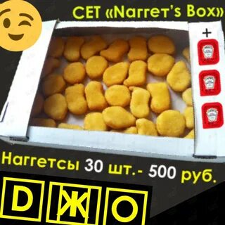Джо уссурийск