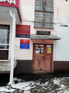 Октябрьская тейково