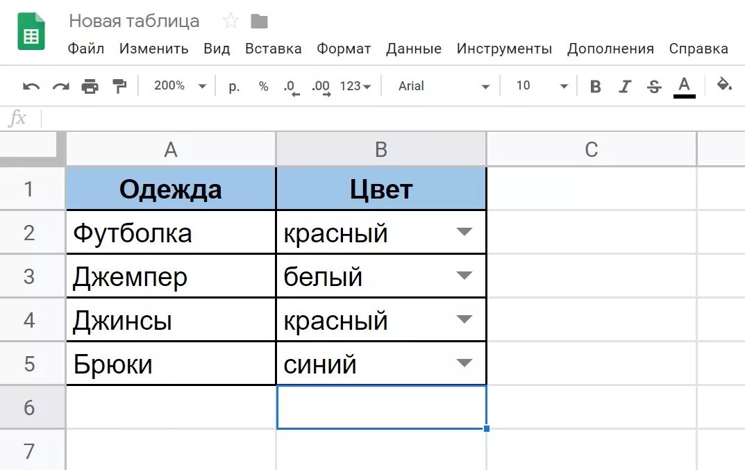 Как отсортировать в гугл таблицах