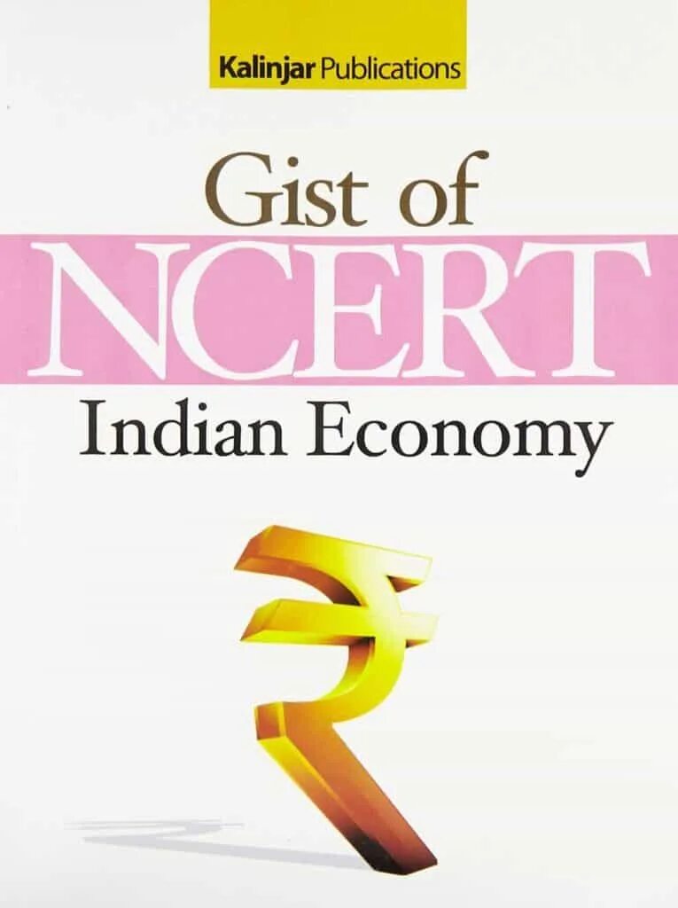Gist перевод