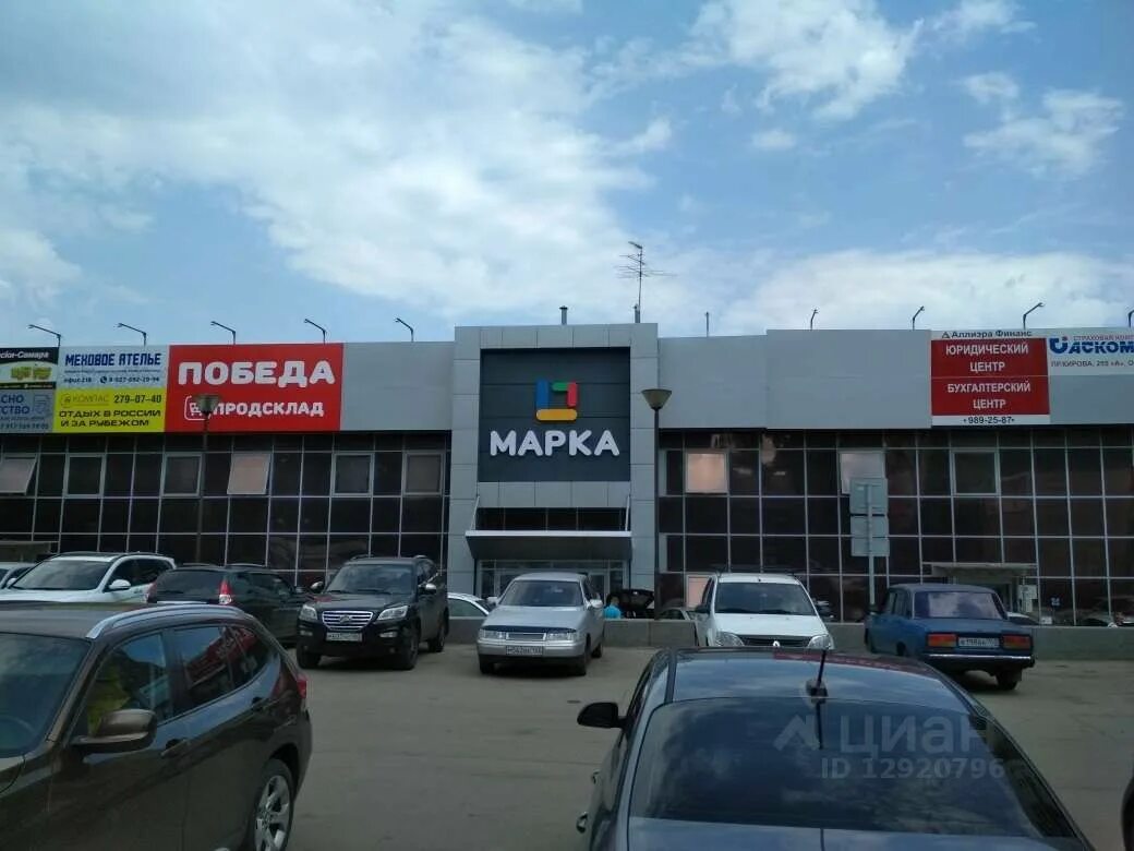 Кирова 255. Проспект Кирова 255. Просп. Кирова, 255а. Проспект Кирова 255 Самара. Г.Самара, проспект Кирова, 255.