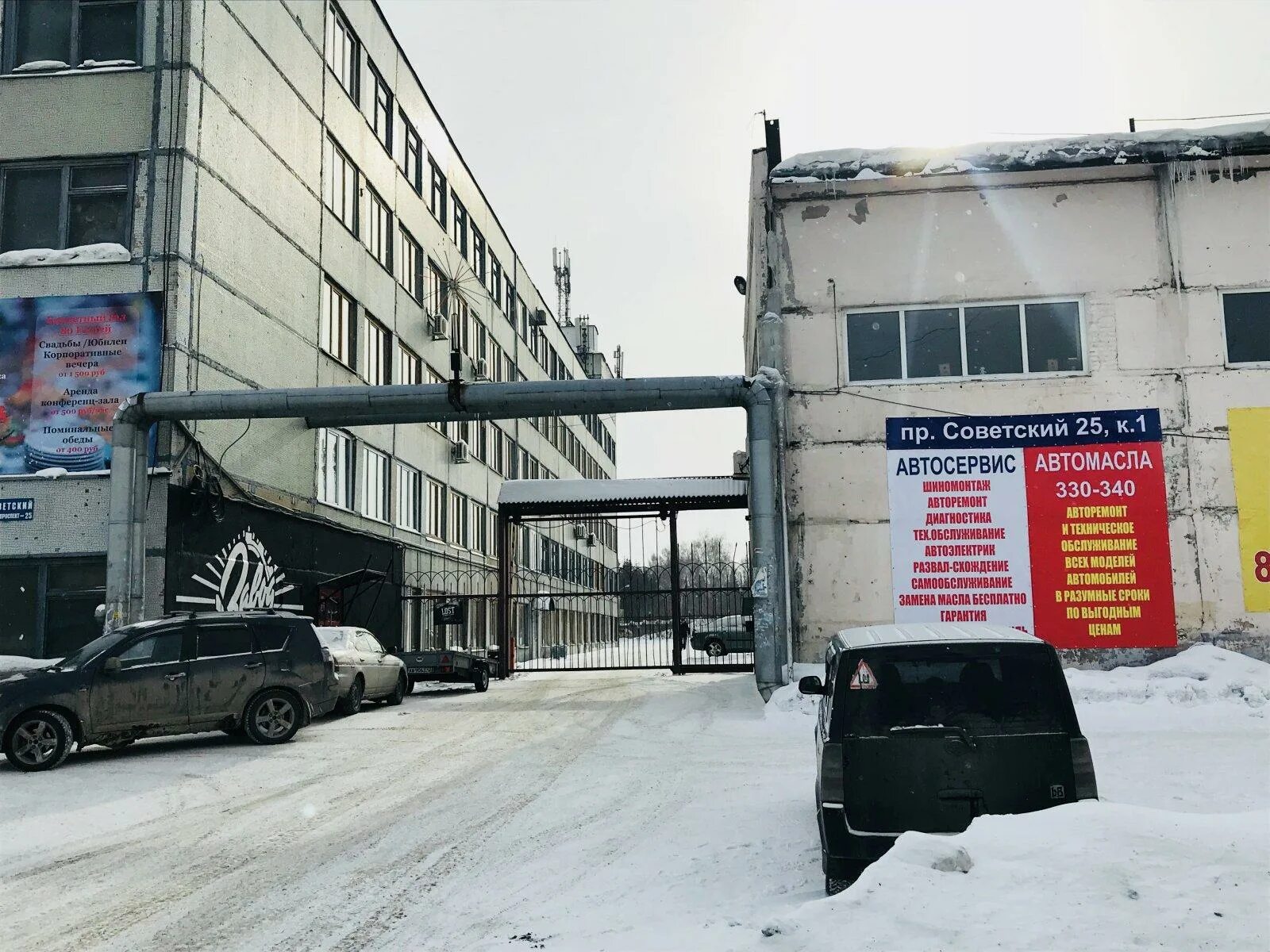 Емц екатеринбург официальный. Аппаратная 1 екатеринбург. Ткани для штор интерия. Эхоэнцефалограф «ультрасоник» портативный. Шевченко 9 медицинский центр екатеринбург.