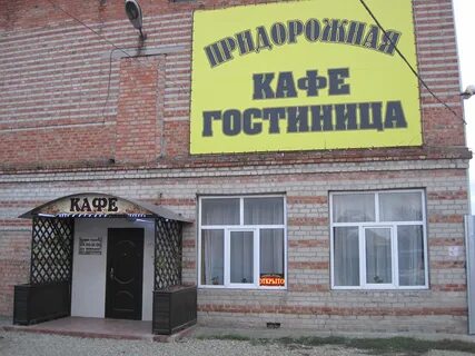 Ейск хмельницкий