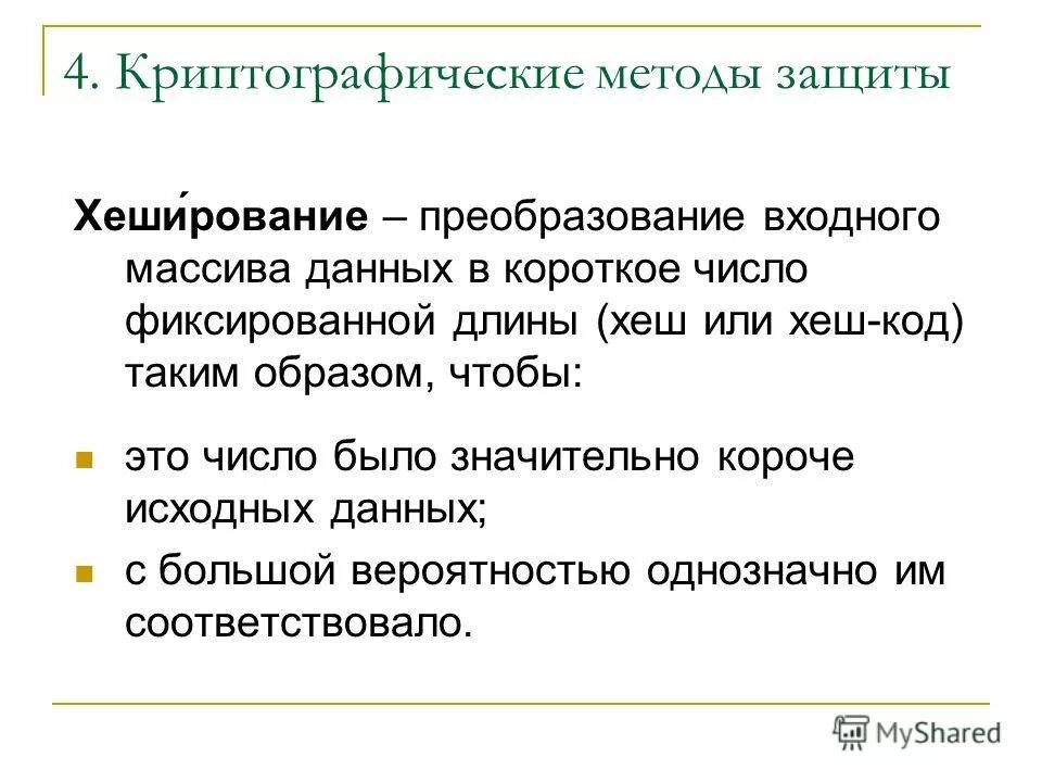 дезинфекция низкого уровня. длинная арифметика си. деление длинных чисел. как разделить длинные числа. специализированная, в том числе высокотехнологичная медицинская.