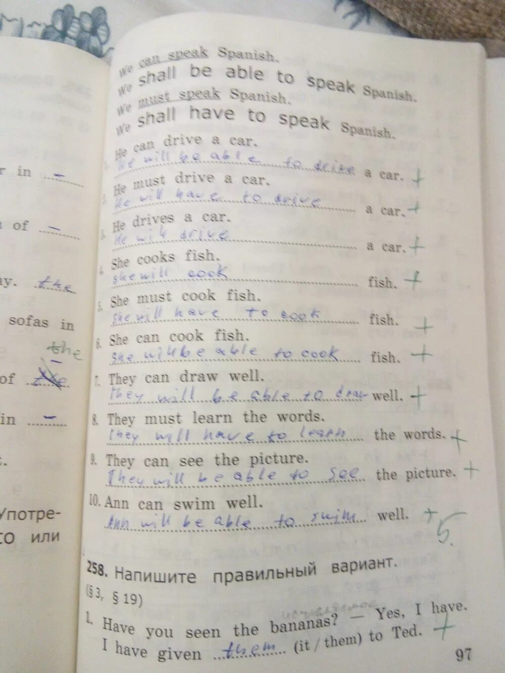 Английский 5 класс страница 97 упражнение 6. Английский язык стр 97. Английский язык 2 класс стр 97. Английский язык 4 класс страница 97 номер 4. Гдз по барашковой 4.