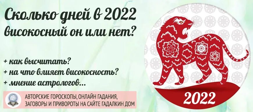Каким годом является 2025. Високосный год 2025. 2025 год високосный или или нет. 2025 год високосный год или нет. високосный год 2025 високосный или нет.