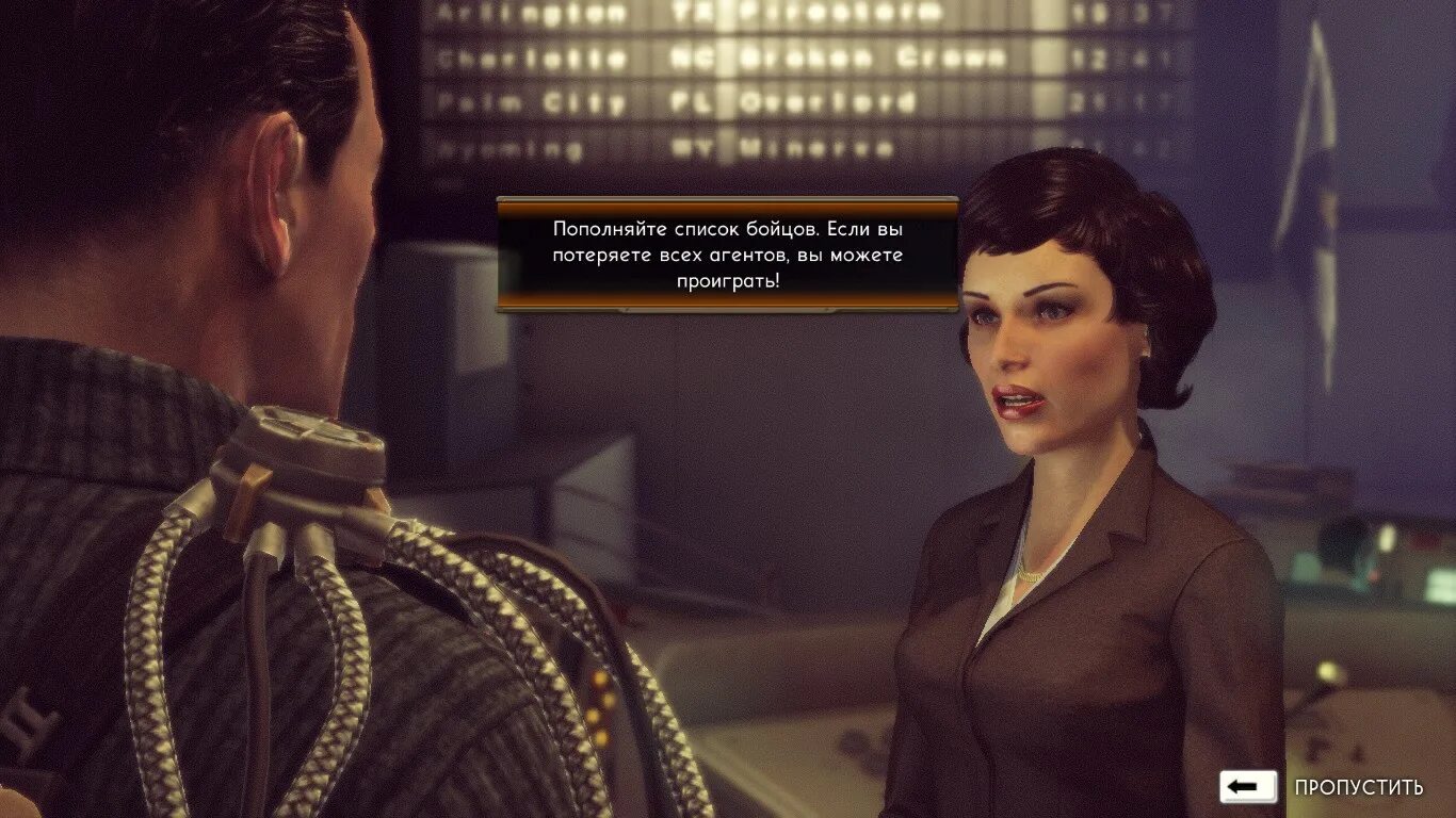 Агент Картер XCOM арт. Iliana Fokianaki the Bureau of Care