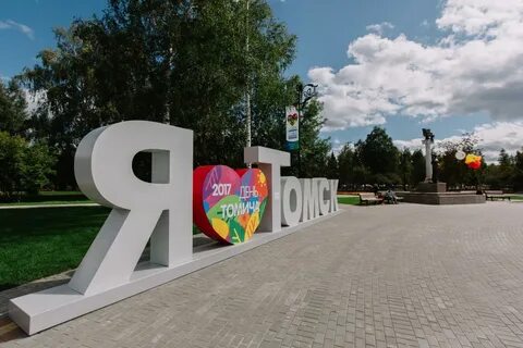 Новособорная площадь томск