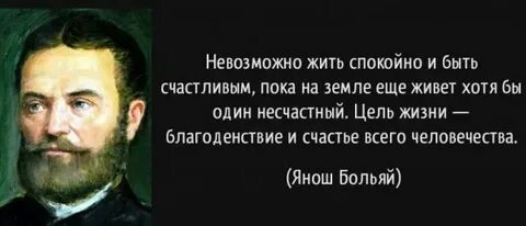 Благоденствие это