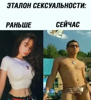 Давай сейчас главное