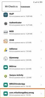 Как отключить обои на сяоми