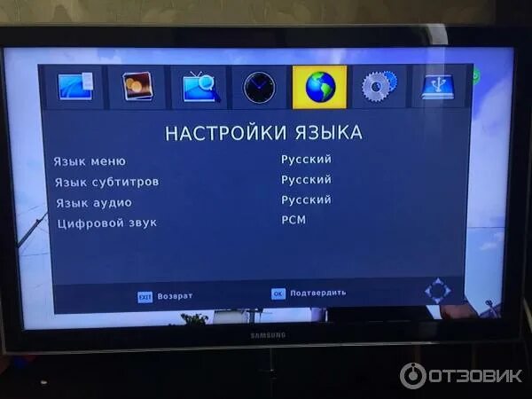 10 каналов цифрового телевидения. Частоты каналов т2. В телевизоре пропали телеканалы. Пропадает т 2. Частота каналов на приставке 20 каналов.