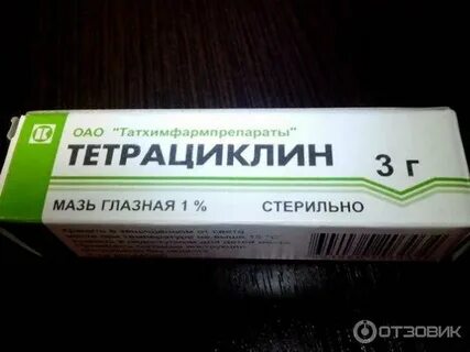 Тетрациклин помогает от герпеса