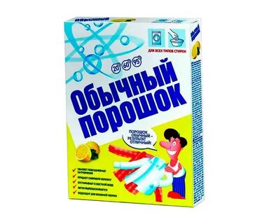 Стирка опт