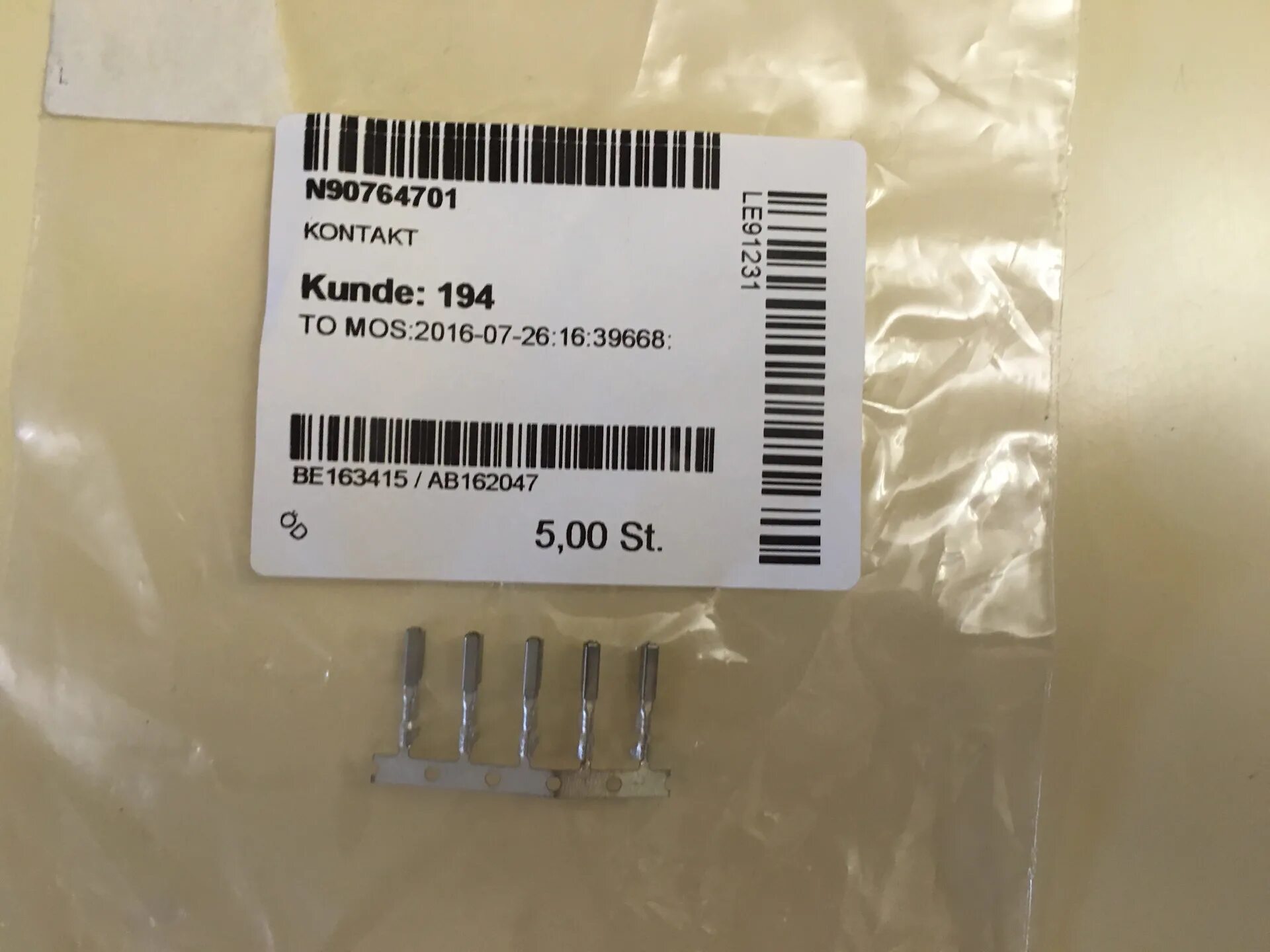 N90764701 vag. Vag n90764701 аналоги. N90764701. N90764701 vag. N90764701.