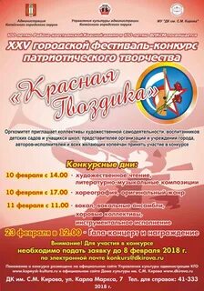 Дк кирова афиша