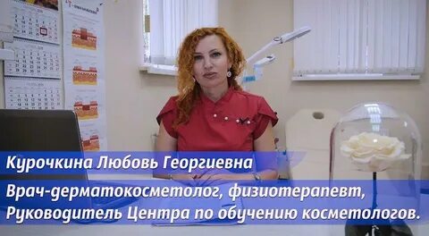 Эс клиник сайт