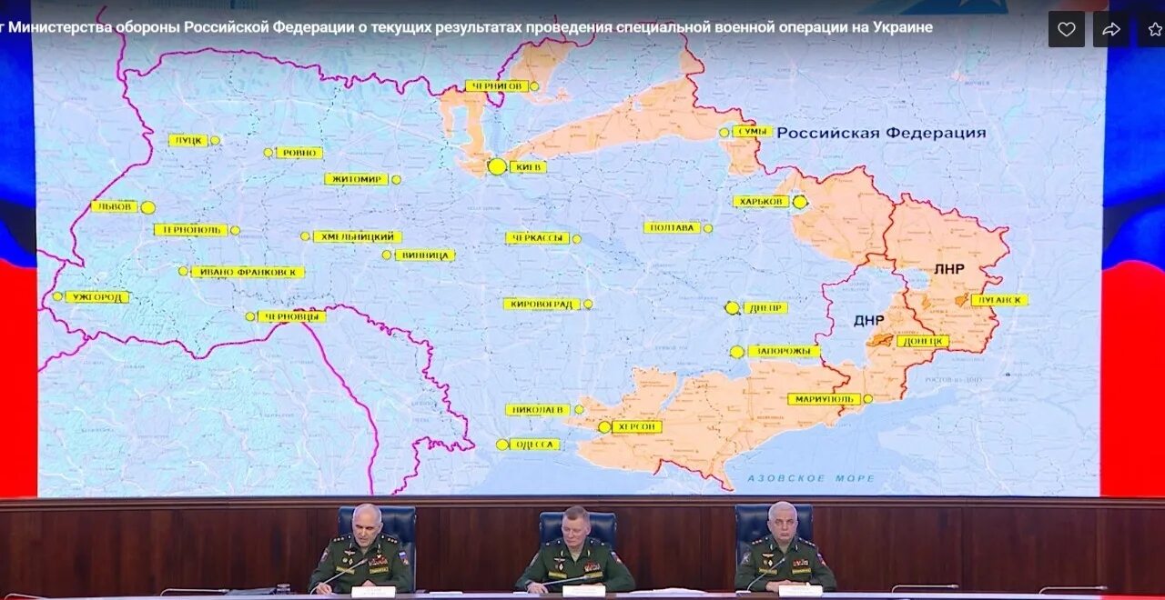 Действия мо рф на украине сегодня