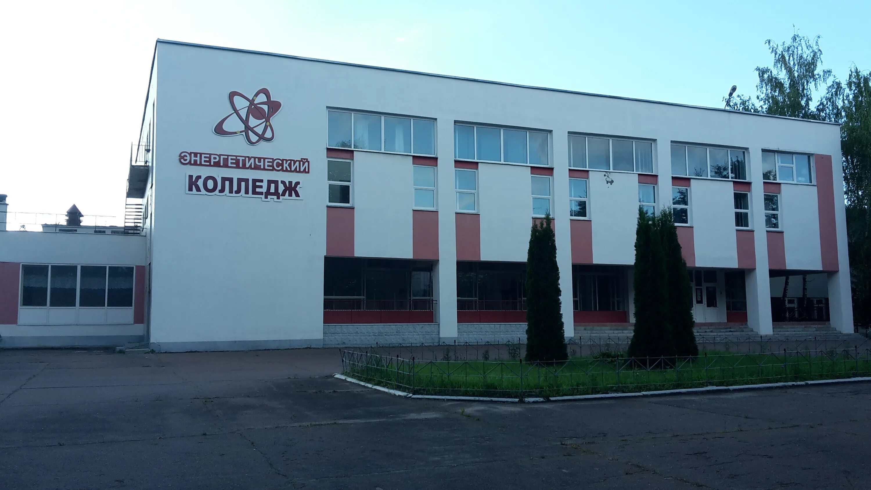 волгоградский техникум энергетики. южноуральский энергетический техникум. новосибирский промышленно-энергетический колледж. энергетик техникум. иэк иркутск колледж.
