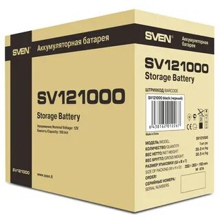 Батарея для ибп sven