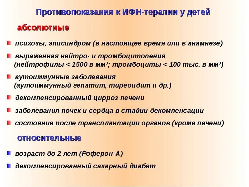 Диагноз эписиндром. Симптомы эписиндрома. Эписиндром проявления. Эписиндром что это такое и как проявляется. Эписиндром что это такое и как проявляется.